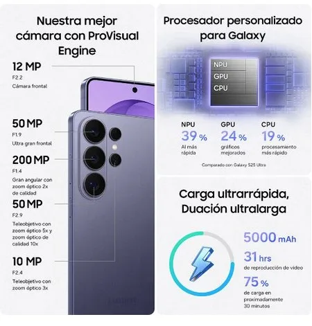 S26 Ultra