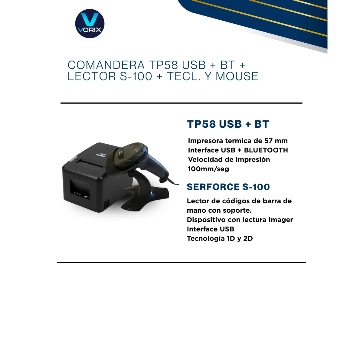 COMBO ALL IN ONE + SOFTWARE DE FACTURACION +  COMANDERA + LECTOR DE CODIGO DE BARRAS